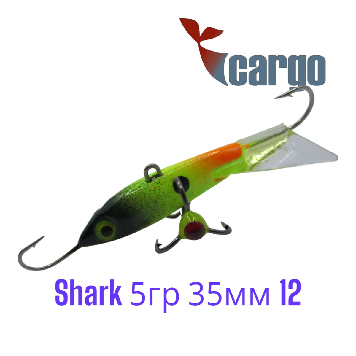 Балансир Cargo Shark