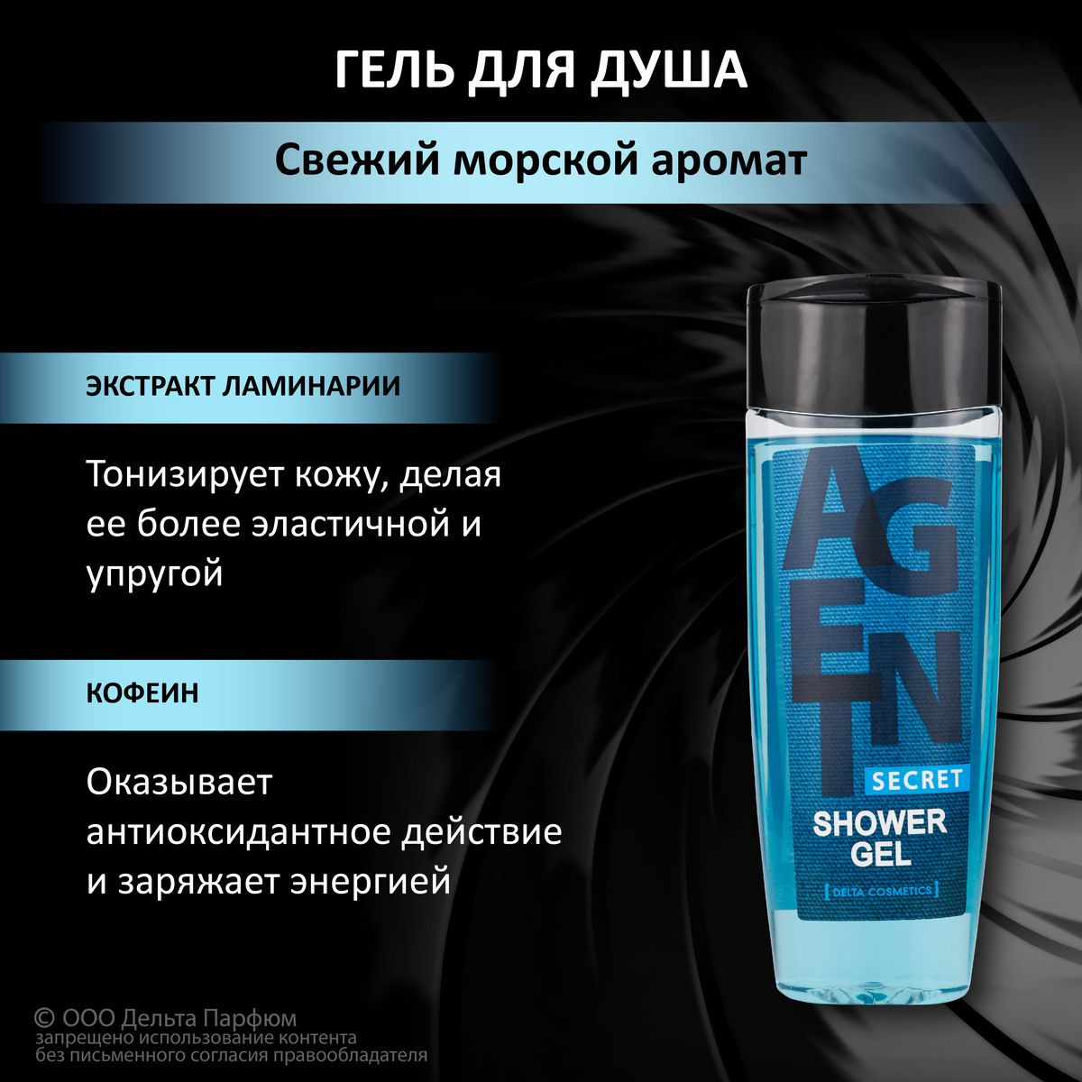 https://www.ozon.ru/product/kosmeticheskiy-nabor-muzh-agent-secret-gel-dlya-dusha-250-ml-p-voda-100-ml-1063022508/