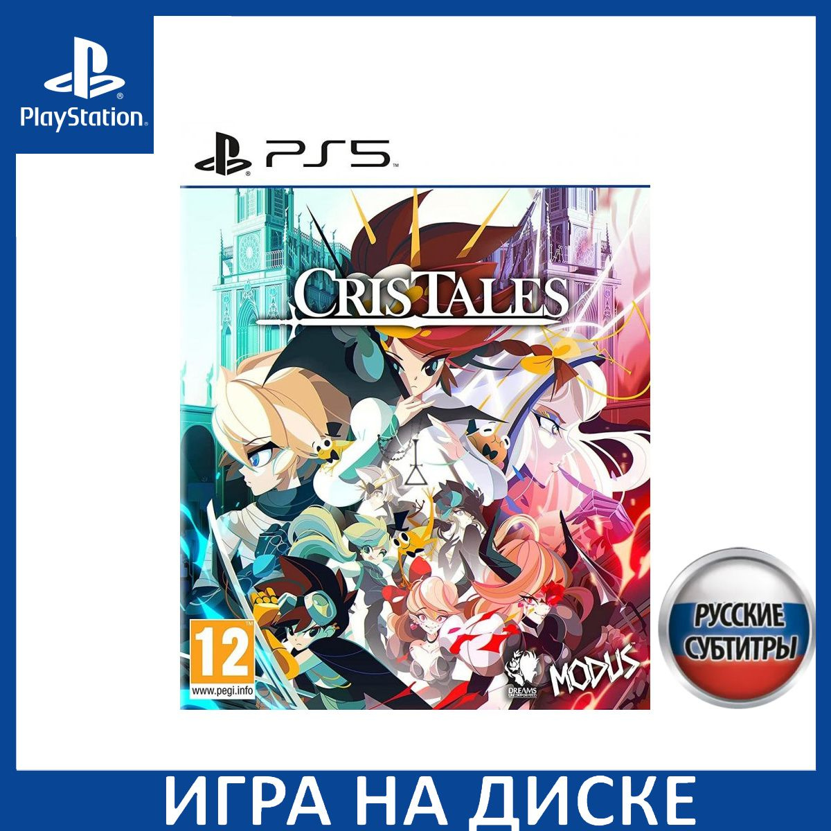 Диск с Игрой Cris Tales Русская Версия (PS5). Новый лицензионный запечатанный диск.