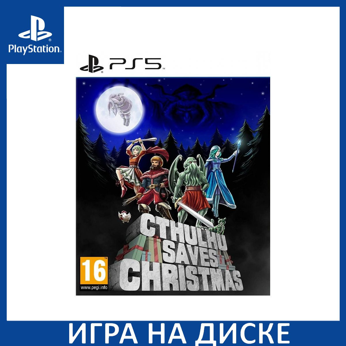 Диск с Игрой Cthulhu Saves Christmas (Limited Run)(PS5). Новый лицензионный запечатанный диск.