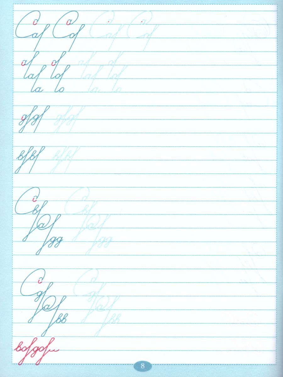 Тренажер по исправлению почерка для старшеклассников. 1 ступень | Handwriting Correction Trainer for High School Students. Level 1 - Ozon image 2