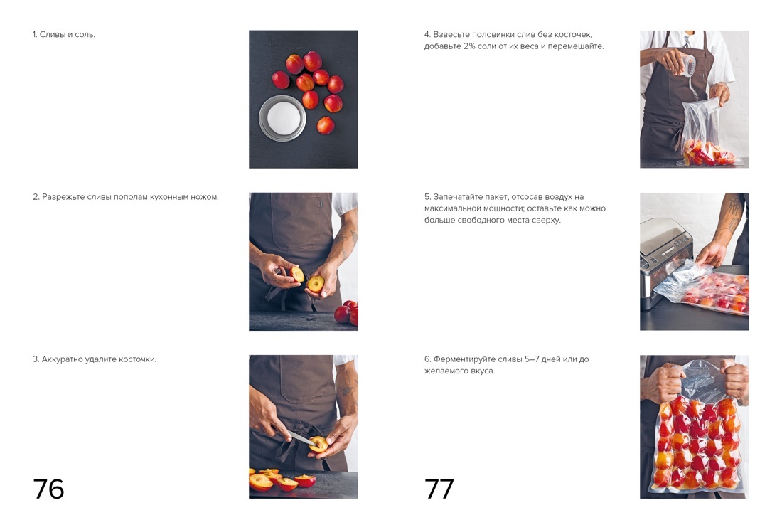 Гид по ферментации от ресторана Noma | The Noma Guide to Fermentation - Ozon image 7