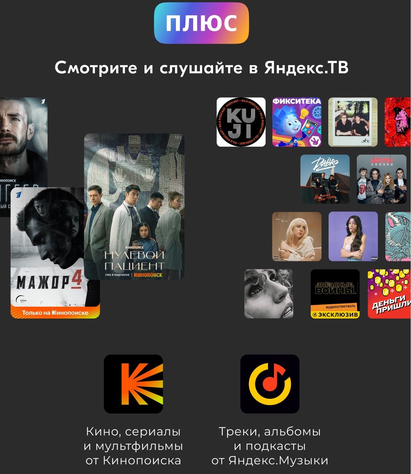 Купить телевизор Hartens HTY-50U11S-VD 50" - купить с доставкой по ...