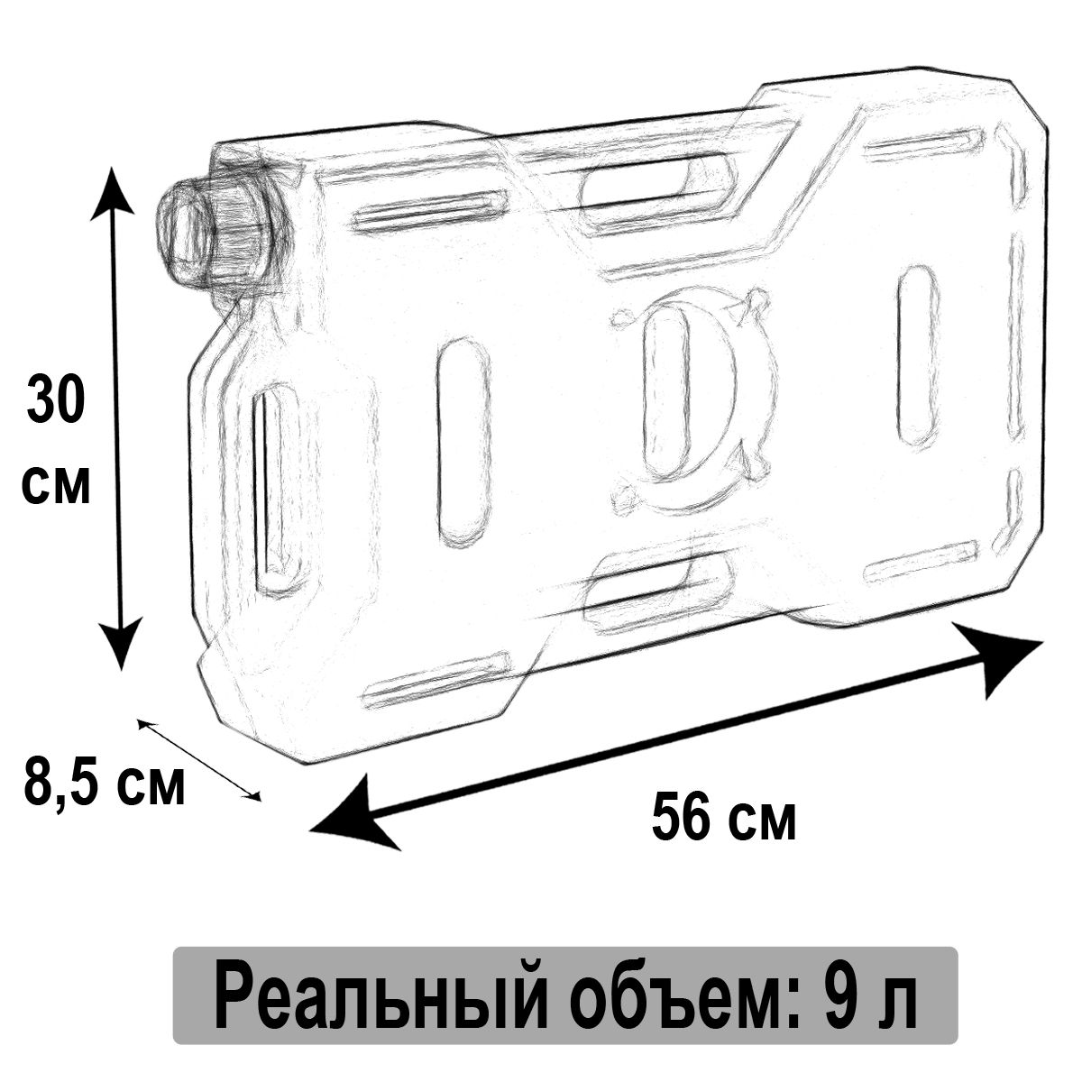 Паритекс канистры