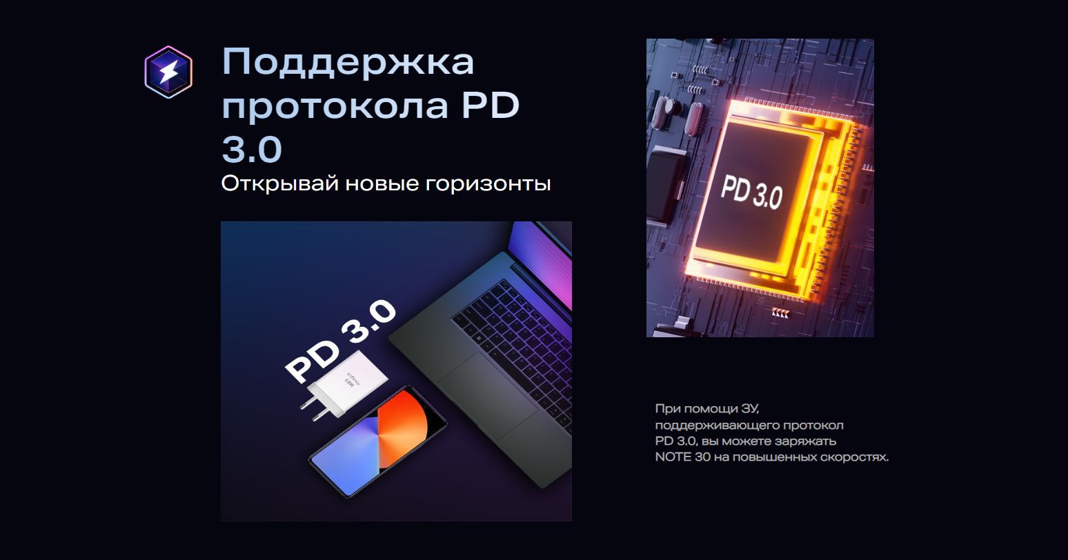 Смартфон infinix note 30 8 128gb x6833b Смартфон infinix note 30 8 128gb x6833b