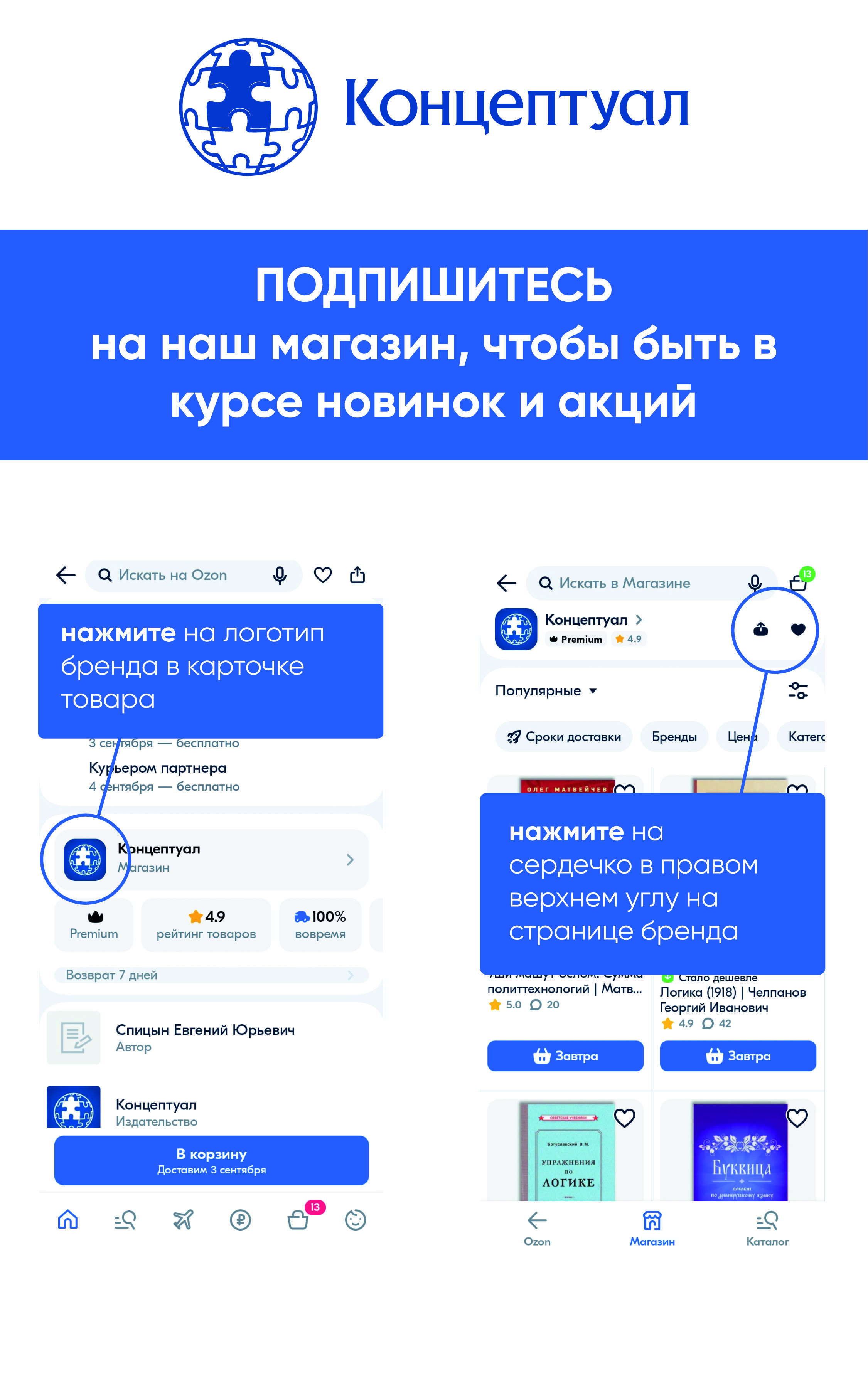 Код Бога. Лингвистико-волновая генетика | The God Code: Linguistic-Wave Genetics - Ozon image 1