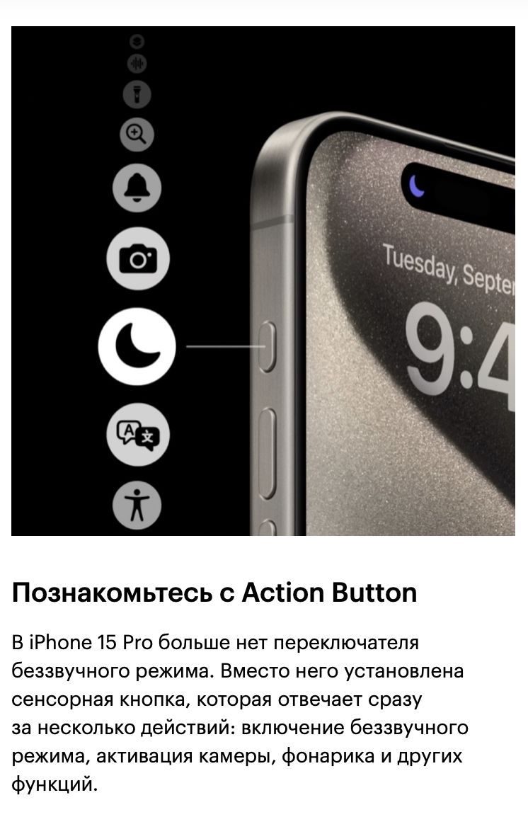 Смартфон Apple iPhone 15 Pro Max eSim - купить по выгодной цене в  интернет-магазине OZON (1221728239)