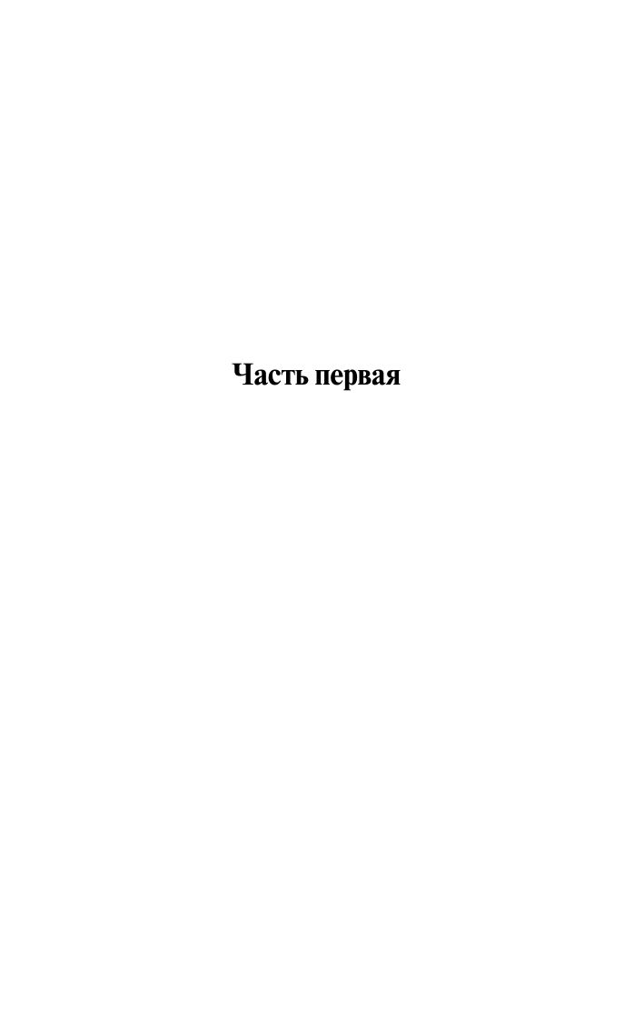 Мастер и Маргарита | The Master and Margarita - Ozon image 4