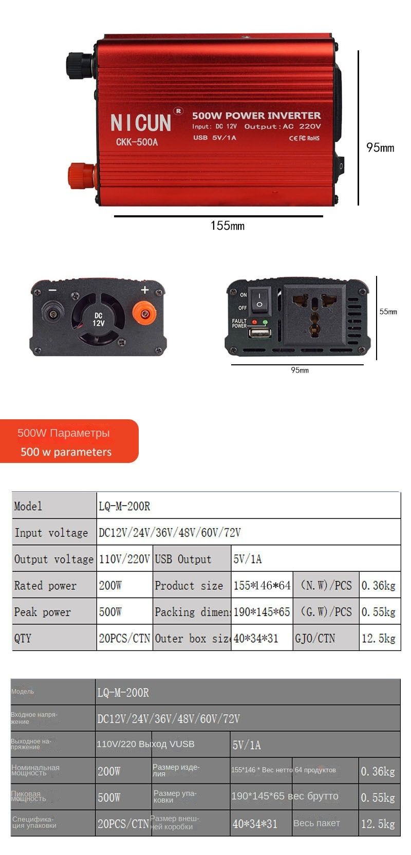 Инвертор автомобильный, Автомобильные инверторы, преобразователь ...