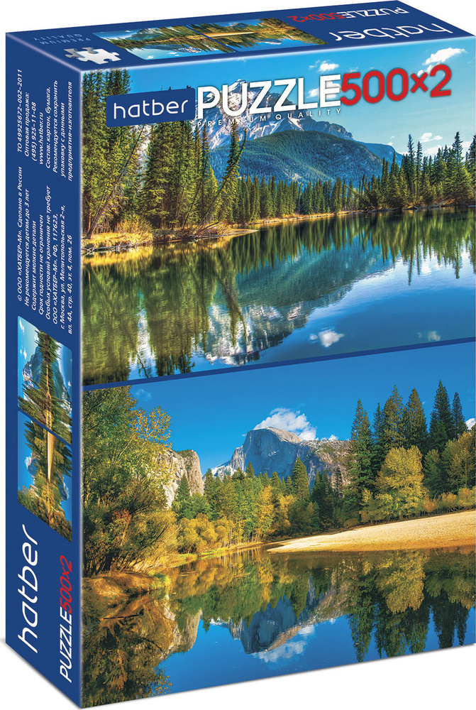 Пазл Hatber premium "Горное озеро" 500+500 элементов 680х450 мм #1