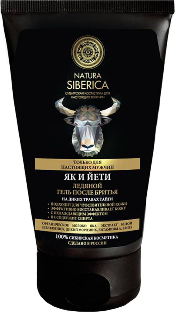 Natura Siberica Средство после бритья, гель, 150 мл #1