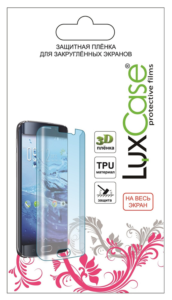 Защитная пленка LuxCase для iPhone Xs Max, iPhone X Max, на весь экран, передняя и задняя, прозрачная #1