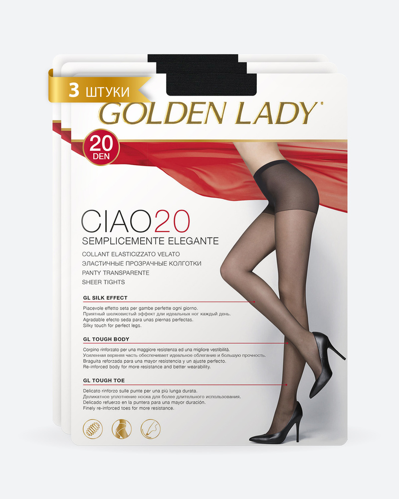 Колготки Golden Lady Ciao, 20 ден, 3 шт #1