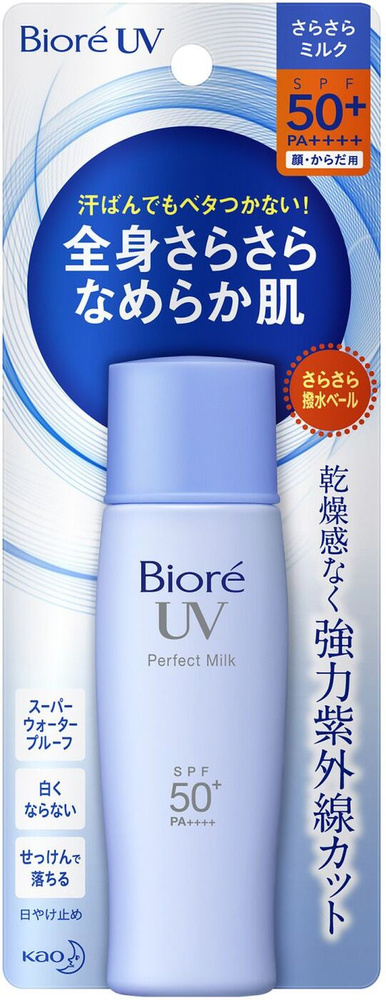 BIORE UV Солнцезащитная эмульсия Гладкость кожи SPF50 40 мл #1