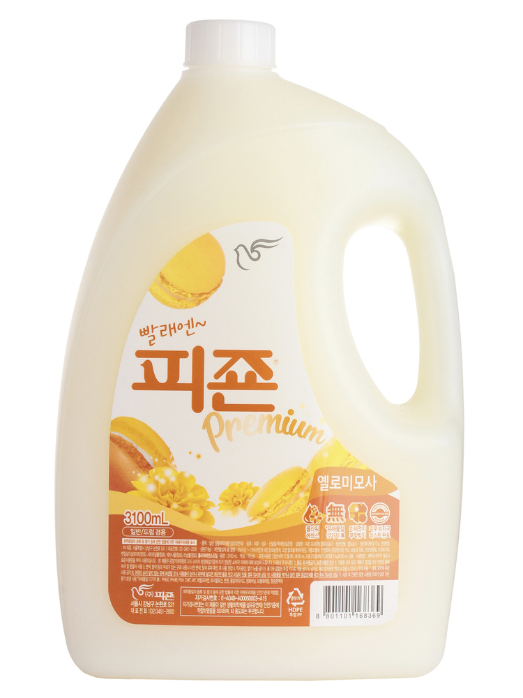 PIGEON  Кондиционер для белья  REGULAR FABRIC SOFTENER YELLOW  3100 мл #1