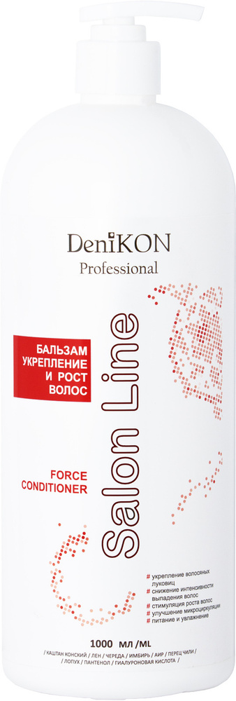 DeniKON Professional Бальзам для волос, 1000 мл #1