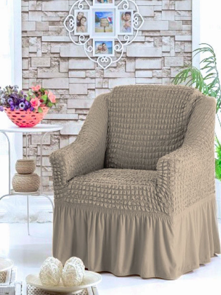 Чехол на мебель для кресла deweri, 120х80см купить по выгодной цене винтернет-магазине OZON (203589849)