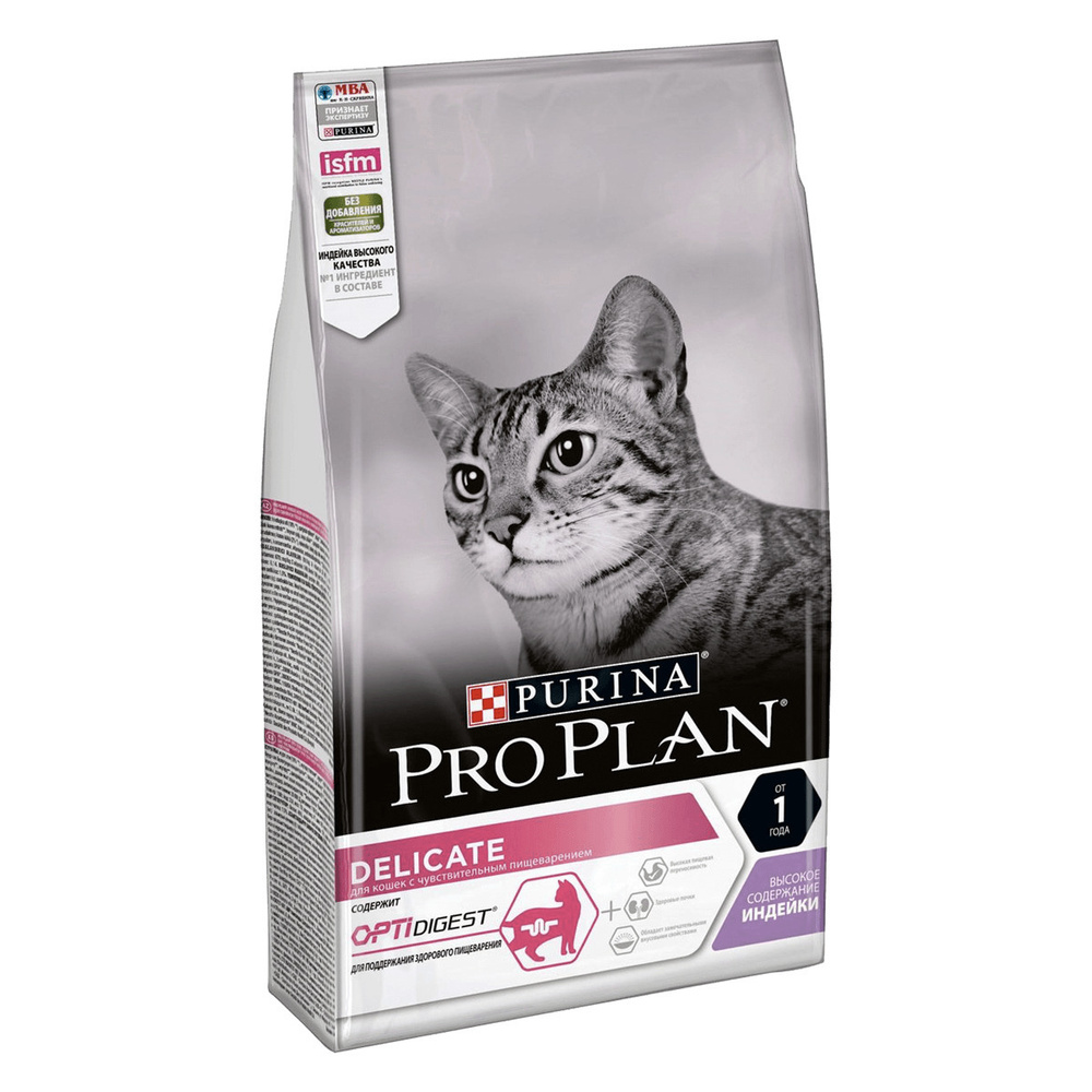 Корм Purina Pro Plan для взрослых кошек с чувствительным пищеварением и привередливых, с индейкой и рисом, #1