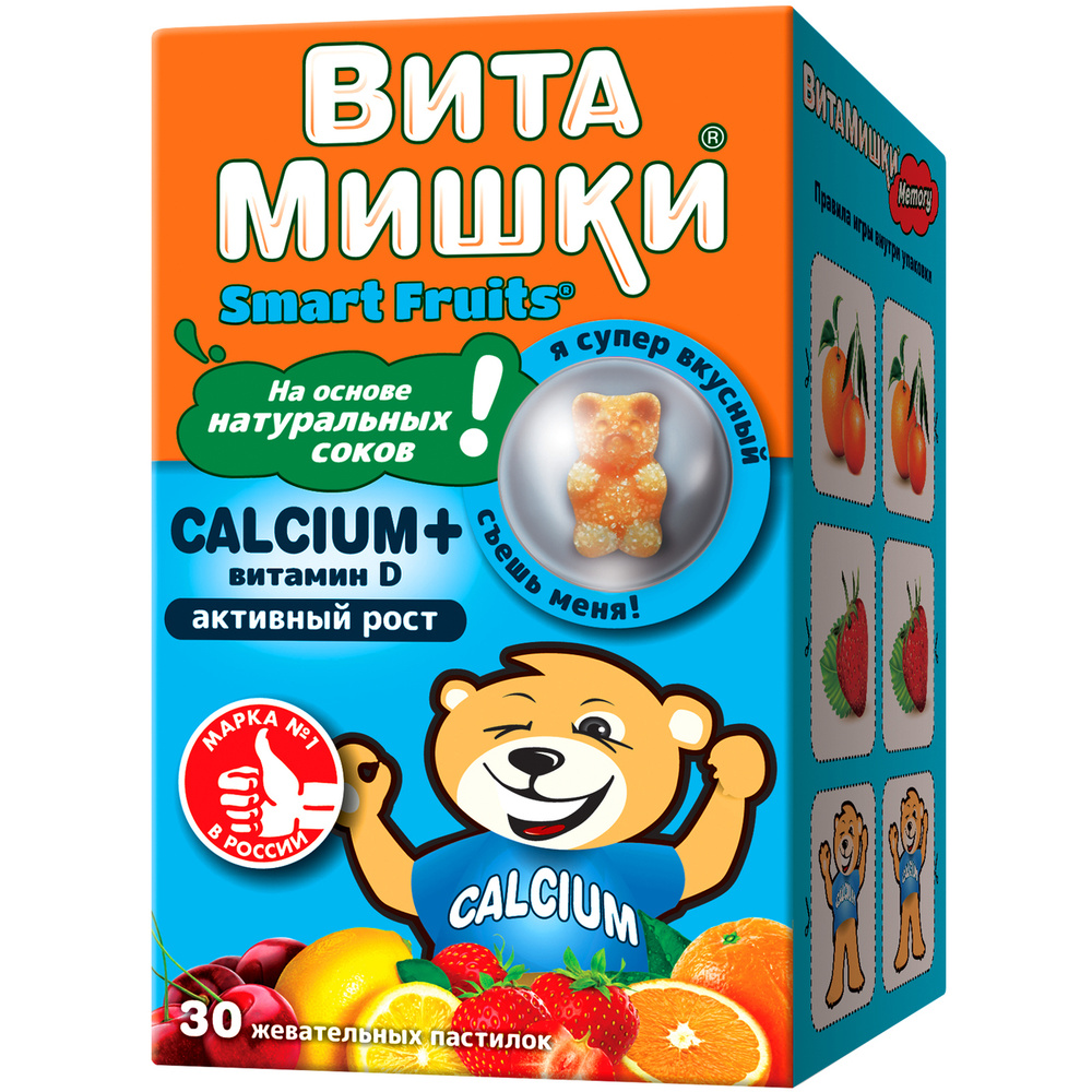 Витамишки "Calcium+витамин D", 30 жевательных пастинок х 2,5 г #1