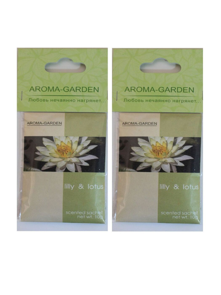 AROMA-GARDEN Саше  #1