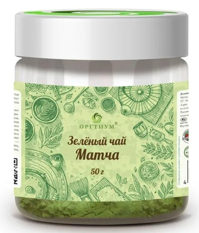 Зеленый чай Матча (Matcha Tea) Оргтиум,  50 гр #1
