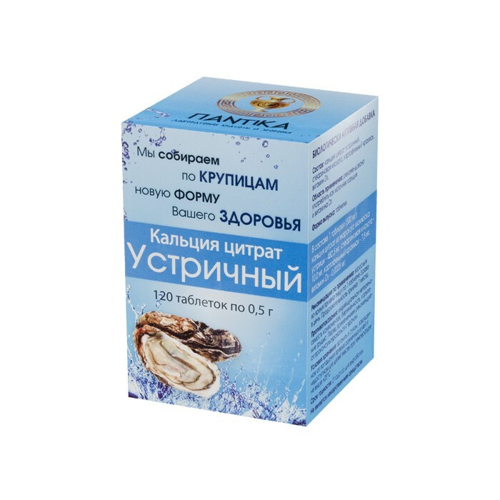 Пантика Кальция цитрат Устричный 60 таблеток #1