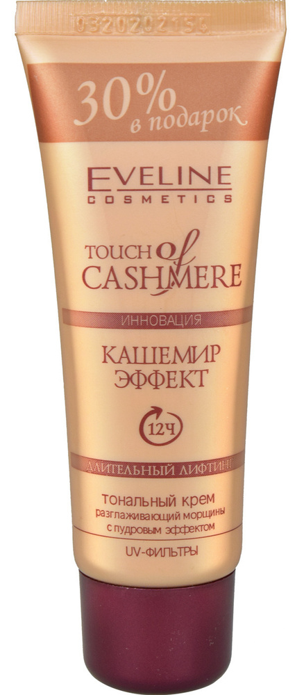 Eveline Cosmetics Тональный крем Кашемир Эффект, тон Теплый бежевый, 40 мл  #1