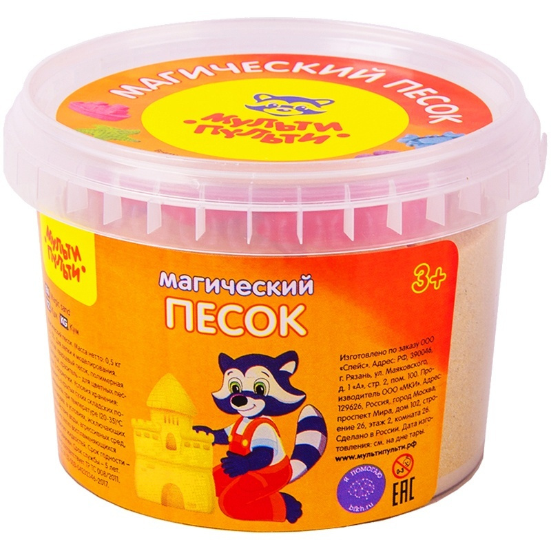 Песок для лепки Мульти Пульти "Магический песок", морской, 500 г, 2 формочки (ПС_15799)  #1