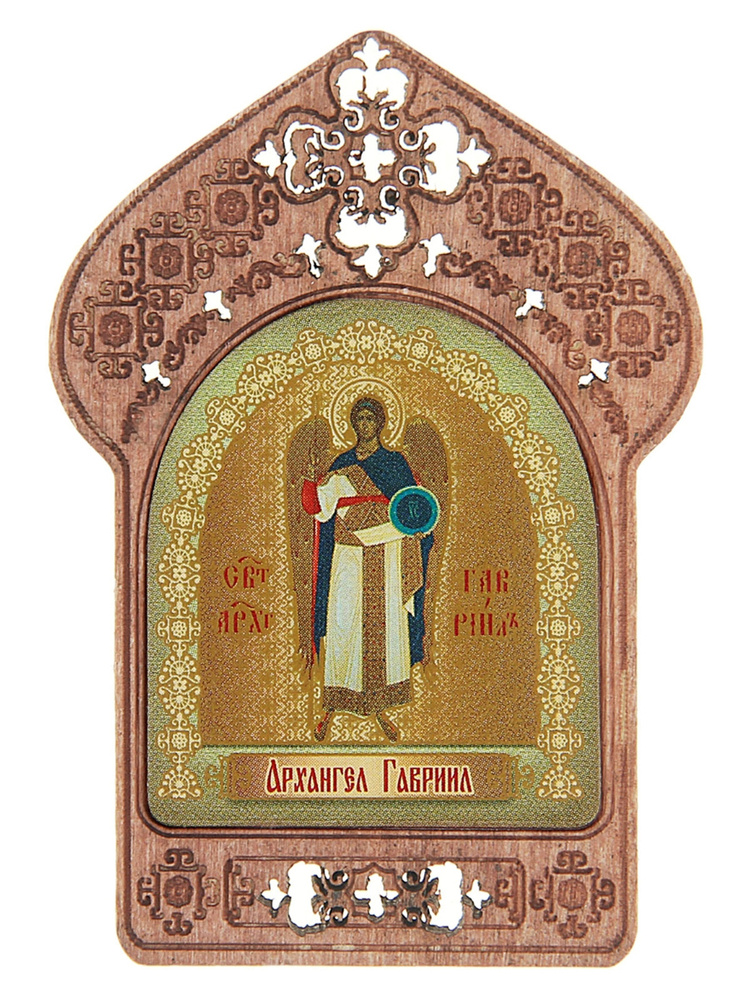 Икона иконка образы лики святых карманная личная в карман, в сумку, на полку, стол "Архангел Гавриил". #1