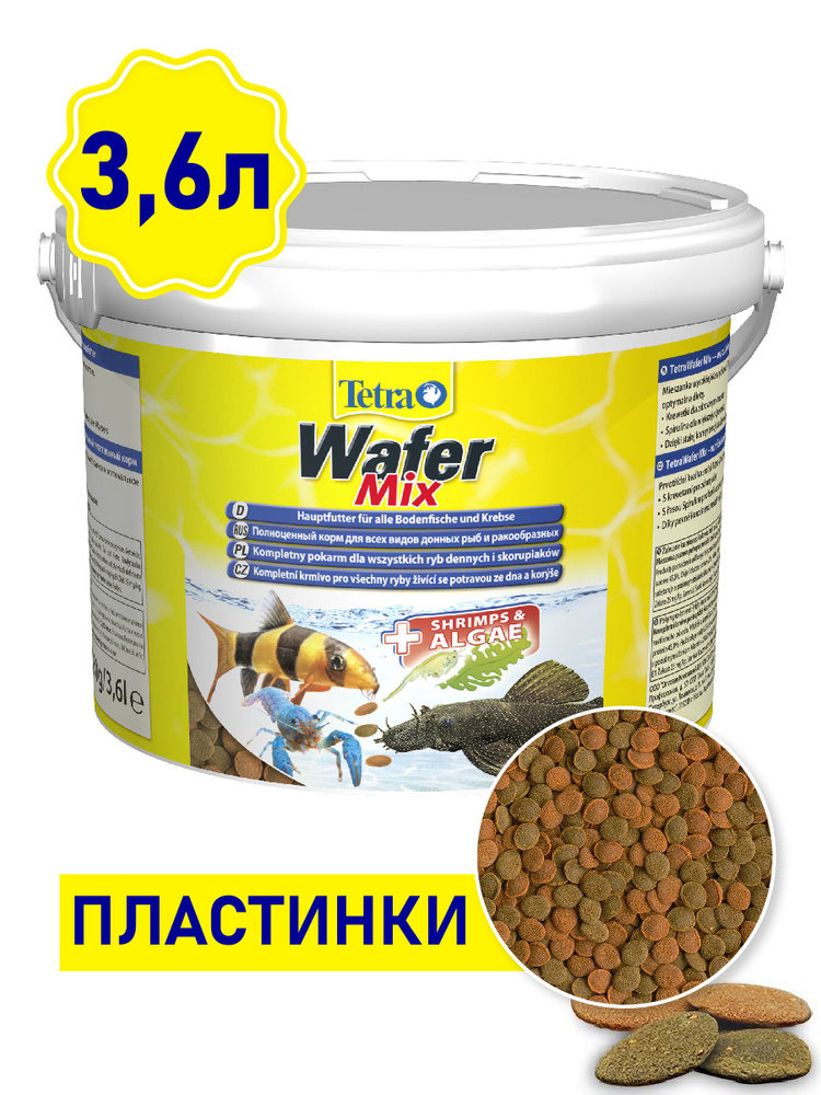 Корм Tetra Wafer Mix 3.6 л (пластинки) для всех видов донных рыб и ракообразных, содержит креветки и #1