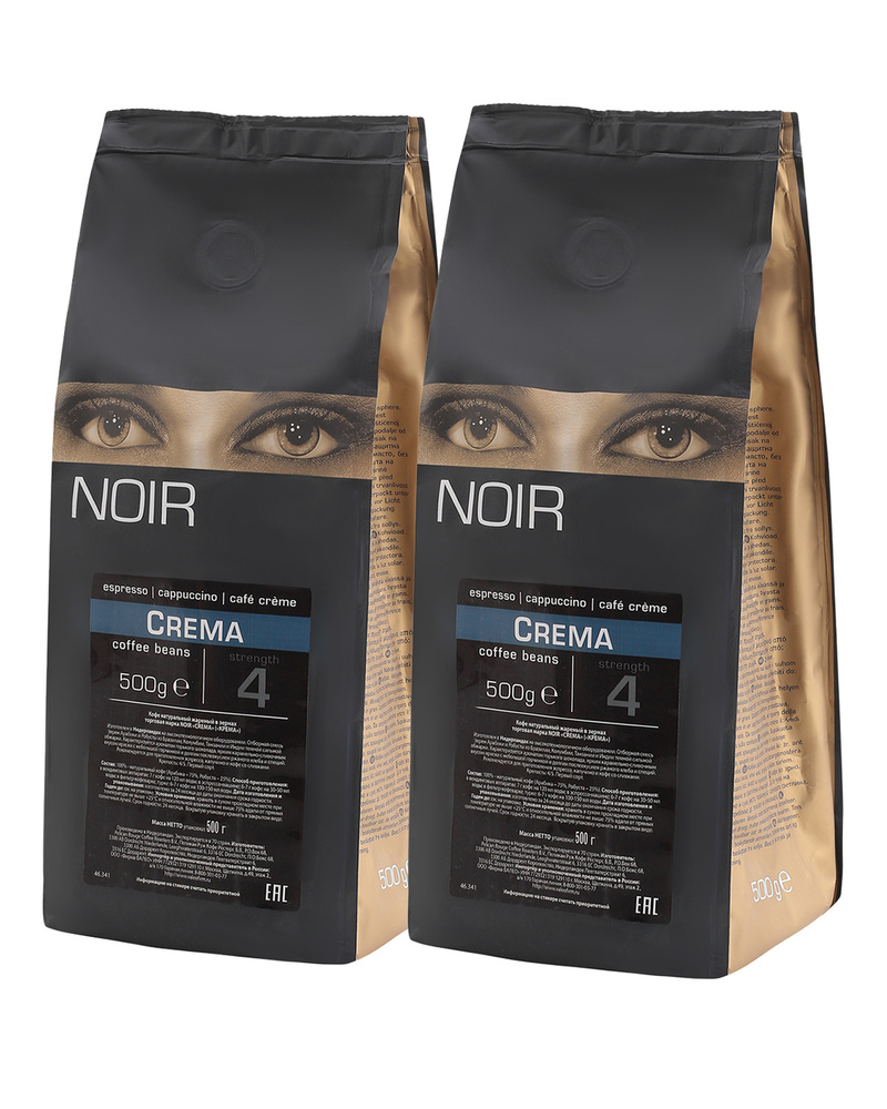 Кофе в зернах NOIR "CREMA", набор из 2 шт. по 500 г #1