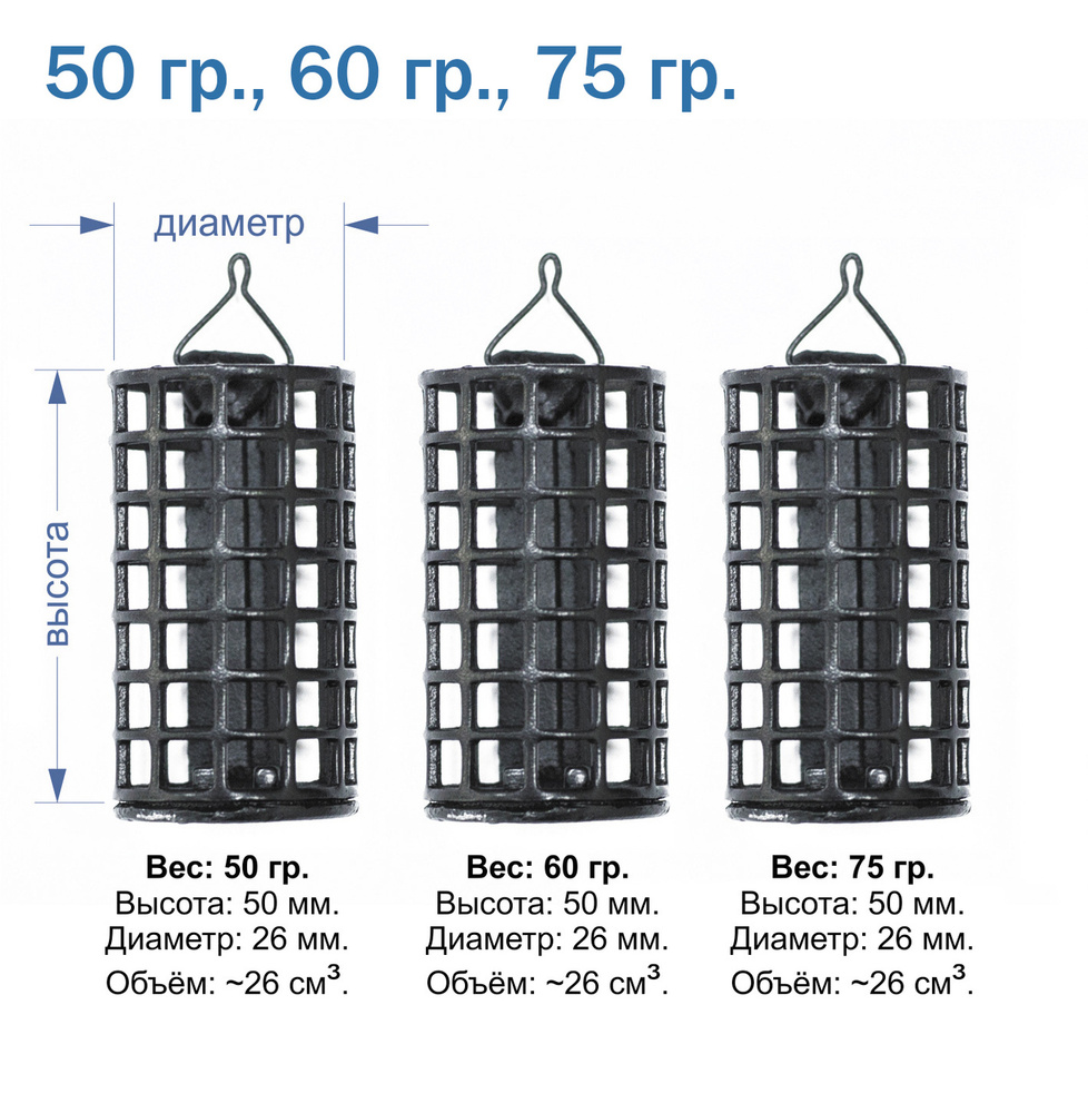 Кормушки для рыбалки фидерные круглые с дном 50, 60, 75г. #1