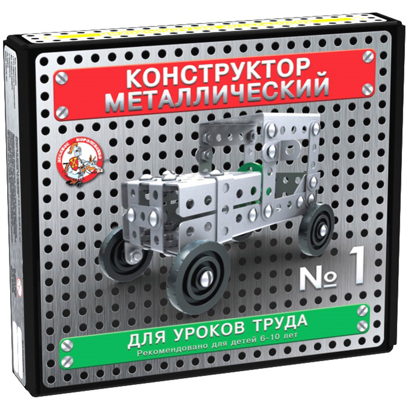 Конструктор металлический Десятое королевство 10К. 1, для уроков труда, 130 эл., картон. коробка  #1