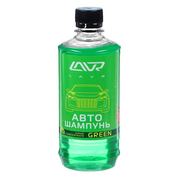 Автошампунь-суперконцентрат LAVR Green, 450 мл, флакон Ln2264, контактны  #1