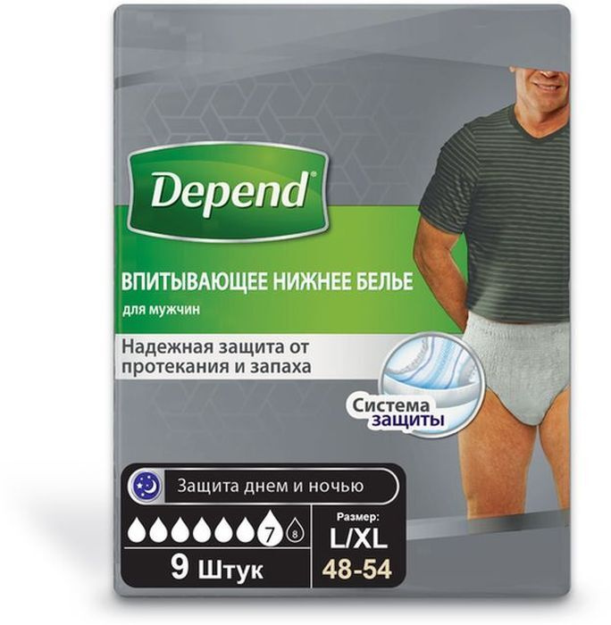 Белье Depend мужское впитывающее L/XL (48-54), 9 шт #1