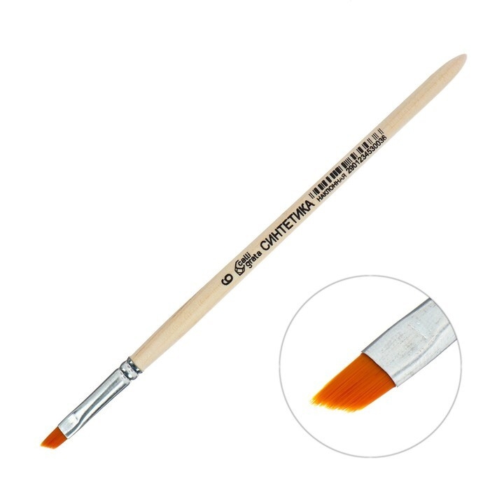 Кисть Синтетика Наклонная № 6 (ширина обоймы 6 мм; длина волоса 6/8 мм), деревянная ручка, Calligrata #1