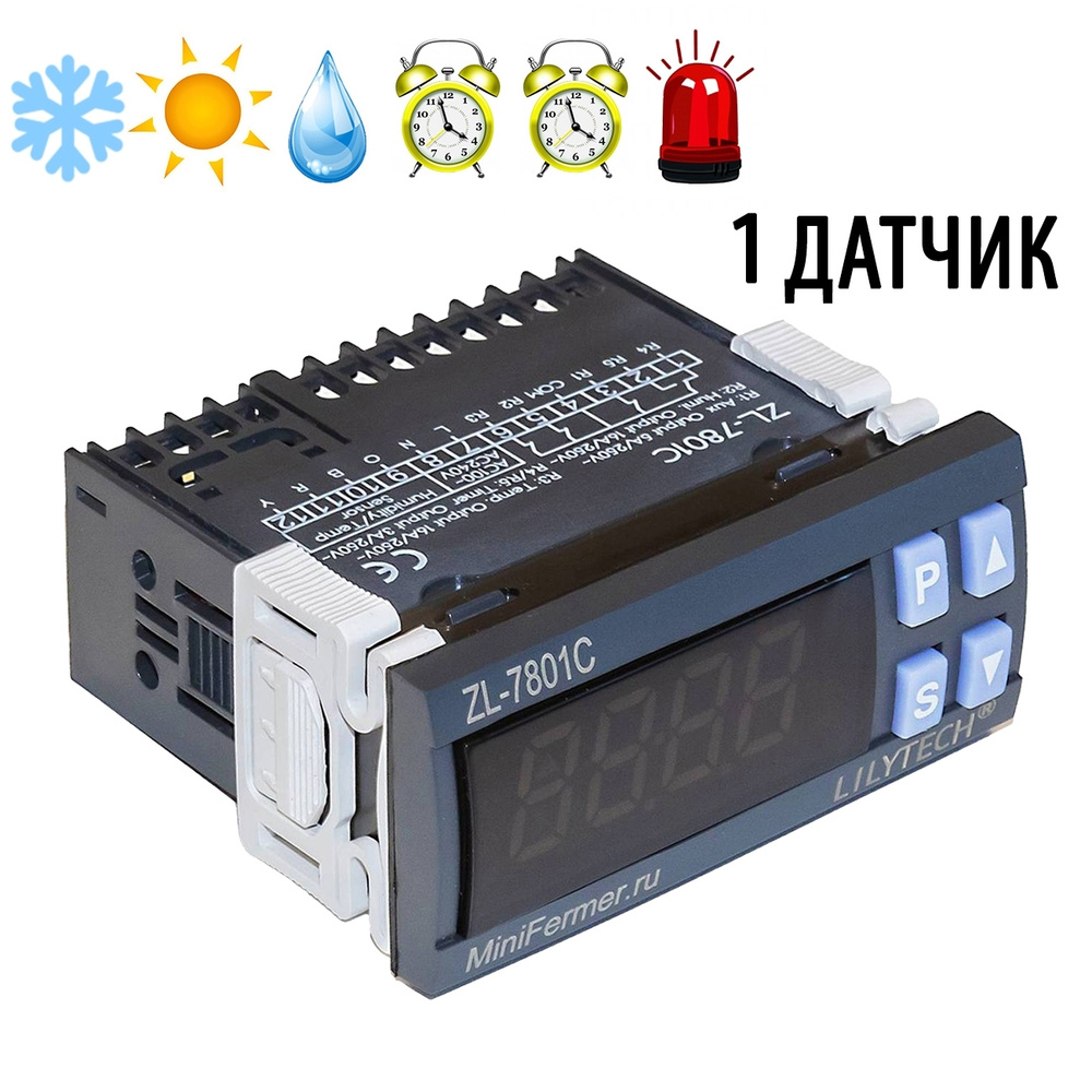 MiniFermer Терморегулятор/термостат до 3500Вт #1