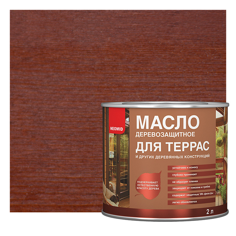 Масло деревозащитное для террас Neomid (2л) Красное дерево #1