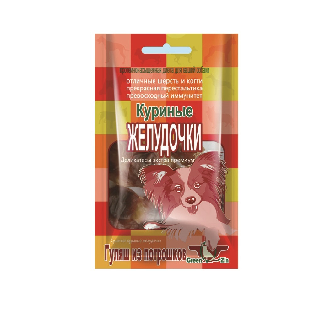 Green Qzin Лакомство для собак Куриные Желудочки сушеные куриные желудочки 50г  #1