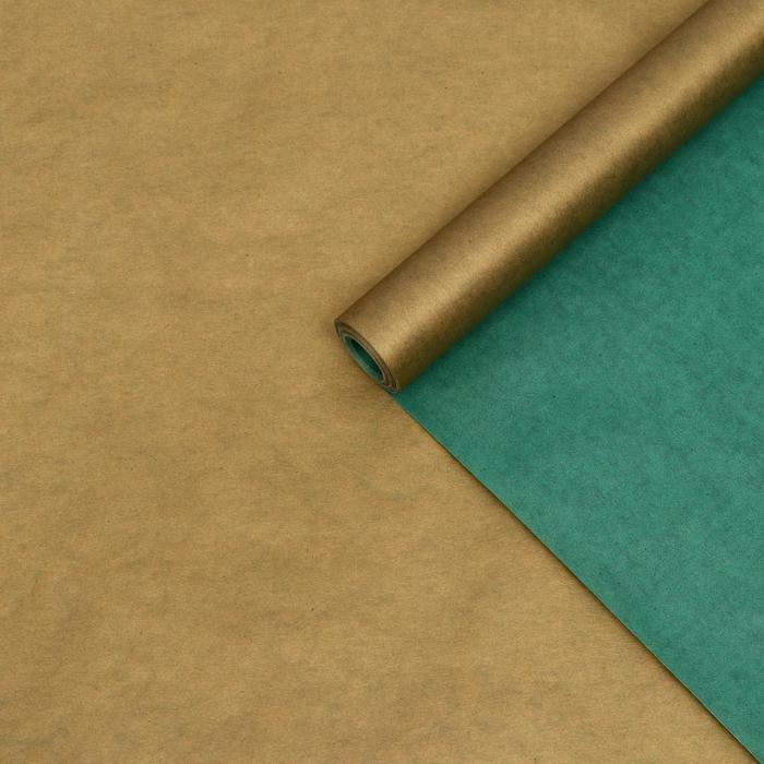 Упаковочная крафт бумага двусторонняя изумрудный-золотой 0,6 х 10 м  #1