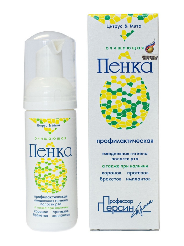 Пенка Профессор Персин Цитрус и Мята 50ml - купить с доставкой по ...