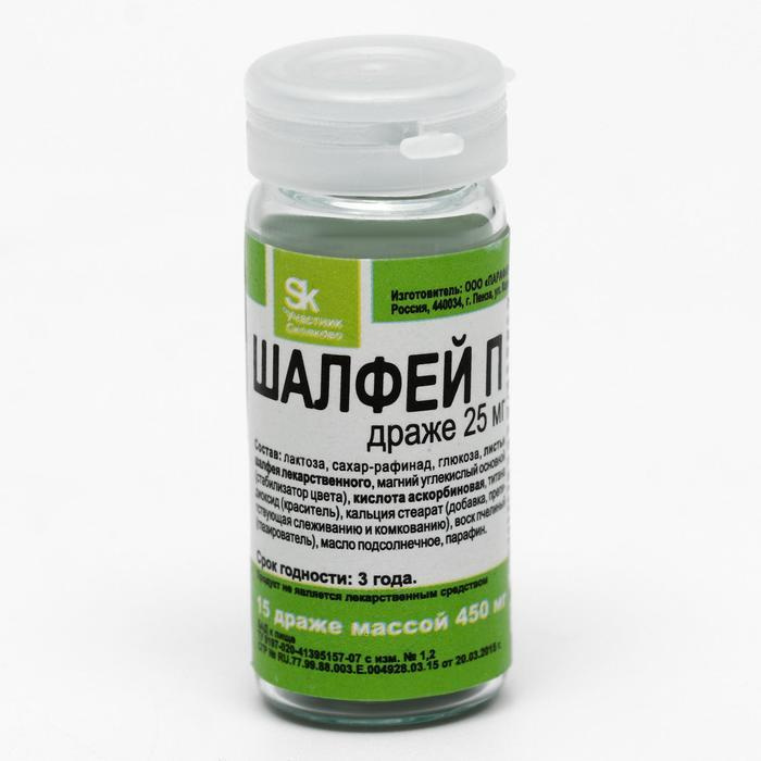 Комплекс "Шалфей П" 25 мг, противовоспалительное, противомикробное, антисептическое действие, 15 драже #1