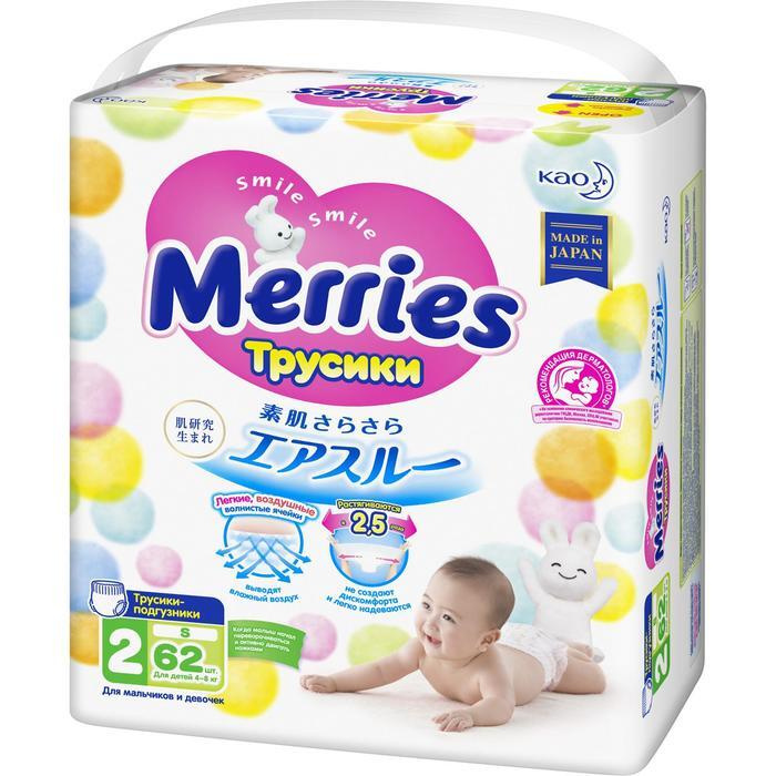 Подгузники-трусики Merries S 4-8 кг, 62 штуки #1