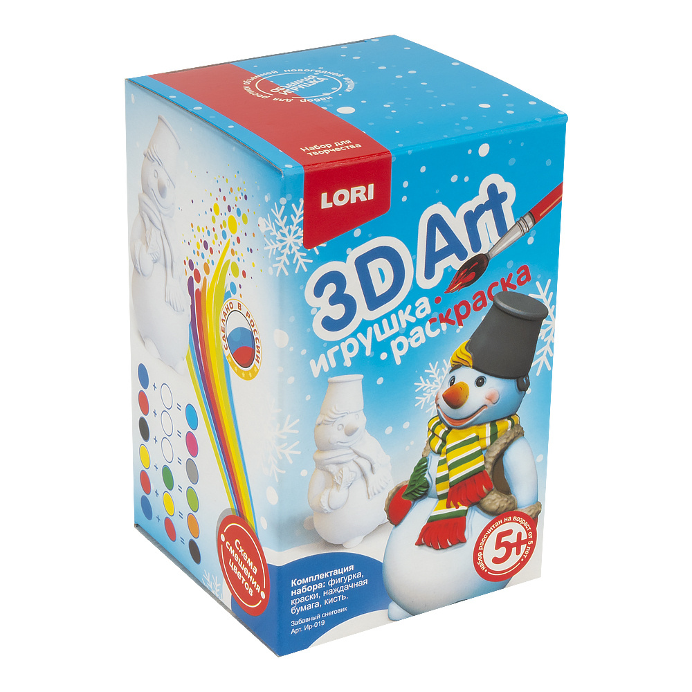 Набор для творчества LORI Игрушка-раскраска 3D Art "Забавный снеговик"  #1