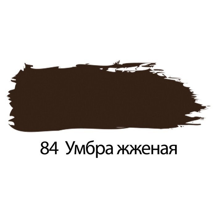 china Краска акриловая, 75 мл./ 98 г. #1