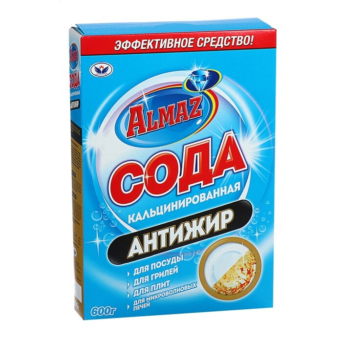 Сода кальцинированная Almaz, "Антижир", 600 гр #1