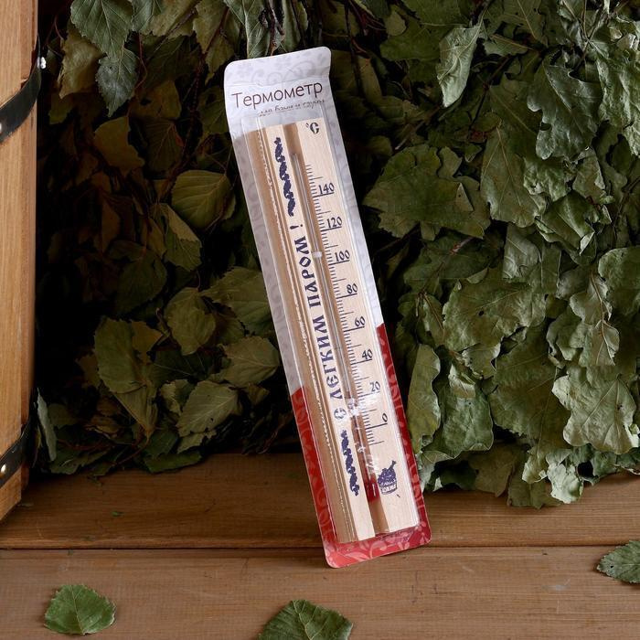 Деревянный термометр для бани и сауны Стандартный в блистере (0 +140),  #1