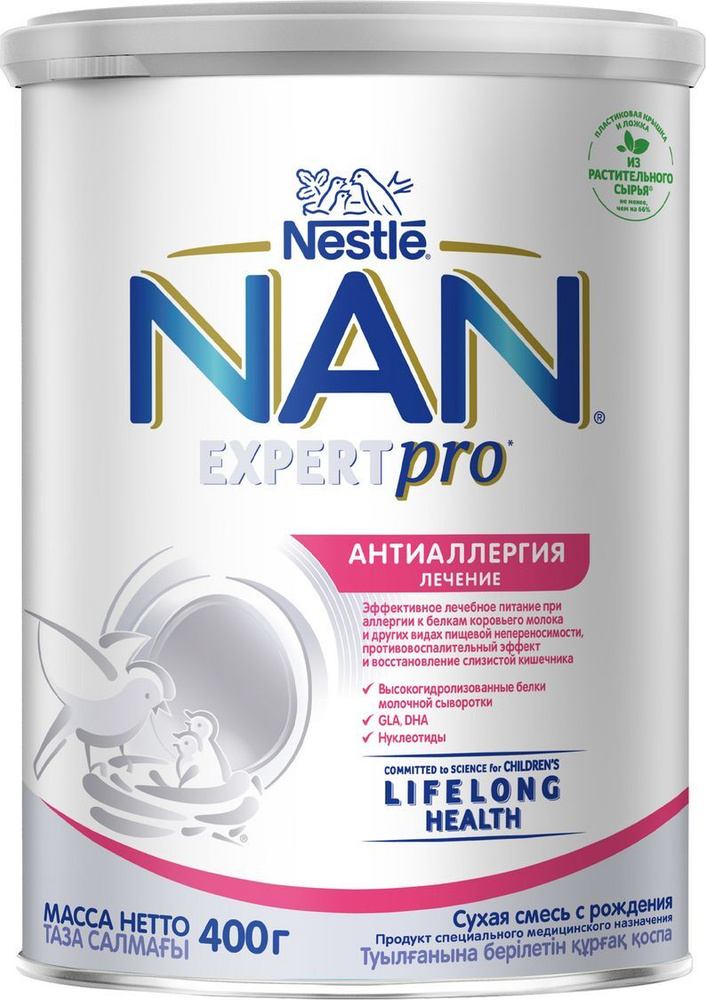 Молочная смесь Nestle NAN ExpertPro, антиаллергия, с рождения, 400 г  #1