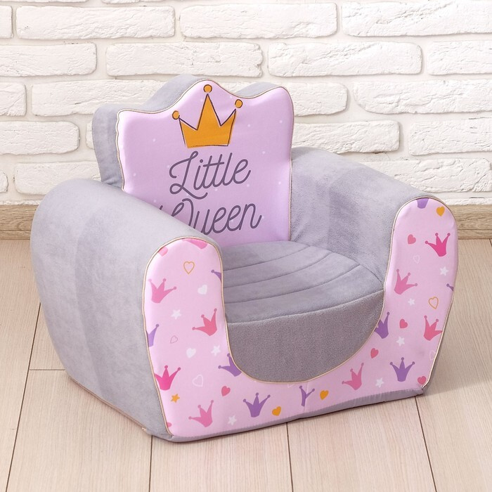 Мягкая игрушка-кресло "Маленькая принцесса" #1