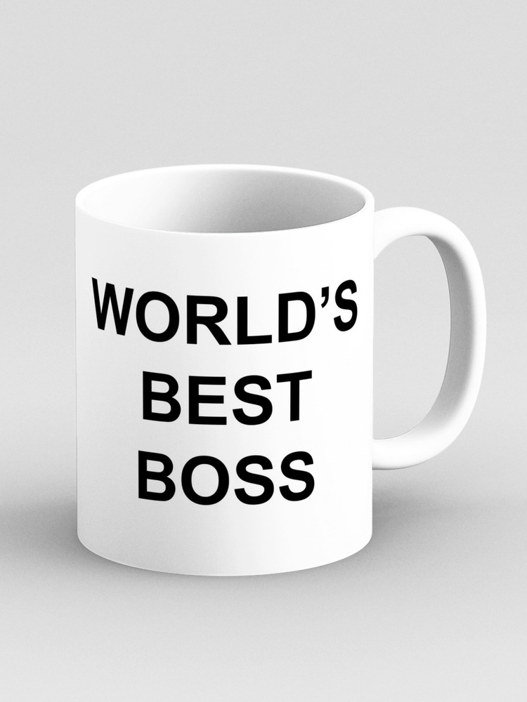 Дари! Кружка "Worlds Best Boss. Лучший Босс в мире. Майкл из сериала Офис", 330 мл, 1 шт  #1